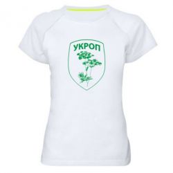 Женская футболка для спорта Укроп Light - PrintSalon
