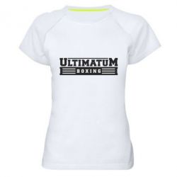 Женская футболка для спорта Ultimatum Boxing - PrintSalon