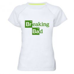 Женская футболка для спорта Во все тяжкие (Breaking Bad)