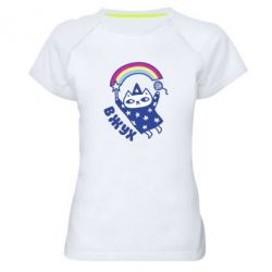 Женская футболка для спорта Вжух! - PrintSalon