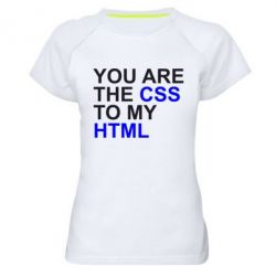 Женская футболка для спорта You are CSS to my HTML - PrintSalon