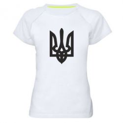 Жіноча футболка для спорту Жирний Герб України - PrintSalon