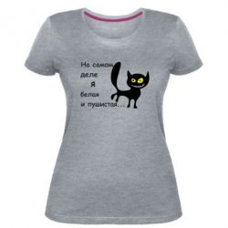 Жіноча преміум футболка Біла і пухнаста - PrintSalon