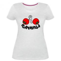 Жіноча преміум футболка Дачниця - PrintSalon