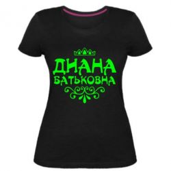 Женская премиум футболка Диана Батьковна - PrintSalon