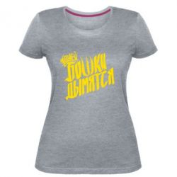 Женская премиум футболка Элджей Бошки Дымятся-PrintSalon Женская премиум футболка Элджей Бошки Дымятся