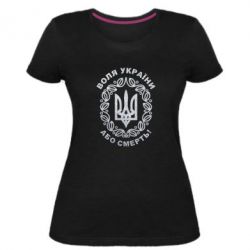 Женская премиум футболка Герб Украины с узором Голограмма - PrintSalon