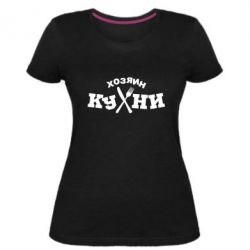 Женская премиум футболка Хозяин кухни - PrintSalon