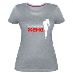 Жіноча преміум футболка Ідеальна дружина - PrintSalon