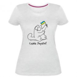 Женская премиум футболка Кіт Слава Україні! - PrintSalon