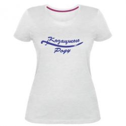 Женская премиум футболка Козацького роду - PrintSalon