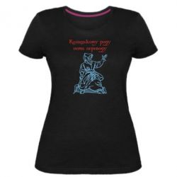 Женская премиум футболка Козацькому роду - PrintSalon