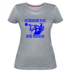 Женская премиум футболка Козак з булавою - PrintSalon