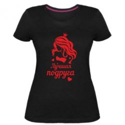 Жіноча преміум футболка Краща подруга - PrintSalon