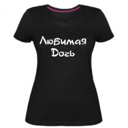 Жіноча преміум футболка Улюблена дочка - PrintSalon