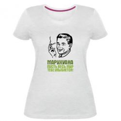 Жіноча преміум футболка Марихуана - PrintSalon