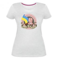 Женская премиум футболка Настоящий казак - PrintSalon