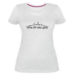 Женская премиум футболка Ночь-это наш день - PrintSalon