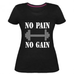 Женская премиум футболка Pain Gain - PrintSalon
