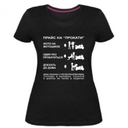 Женская премиум футболка Прайс на "Прокати" - PrintSalon