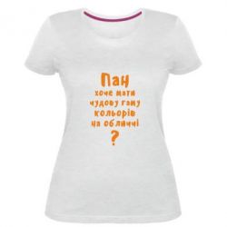 Женская премиум футболка Про гамму цветов на лице) - PrintSalon