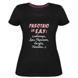Женская премиум футболка Работаю за еду:) - PrintSalon
