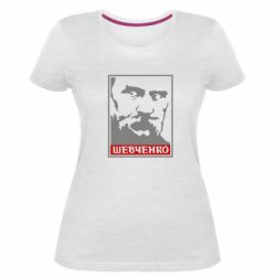 Женская стрейчевая футболка Шевченко (Obey) - PrintSalon