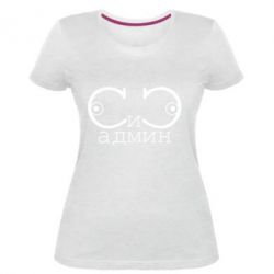 Женская премиум футболка Сись-админ - PrintSalon