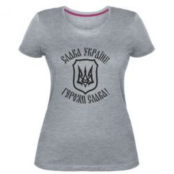 Женская премиум футболка Слава! Слава! Слава! - PrintSalon