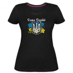 Женская премиум футболка Слава Украине - PrintSalon