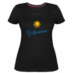 Женская стрейчевая футболка Сонячна Україна - PrintSalon