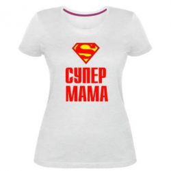 Жіноча преміум футболка Супер Мама - PrintSalon