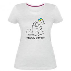 Женская премиум футболка Типовий кіт-патріот - PrintSalon