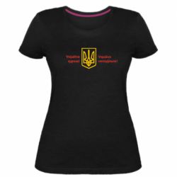 Жіноча стрейчева футболка Україна неподільна! - PrintSalon