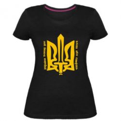 Женская премиум футболка Україна понад усе! Воля або смерть! - PrintSalon