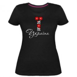 Женская премиум футболка Україна вишиванка - PrintSalon
