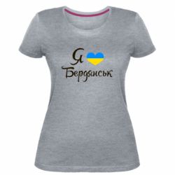 Женская премиум футболка Я люблю Бердянськ