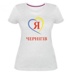 Женская премиум футболка Я люблю Чернігів - PrintSalon