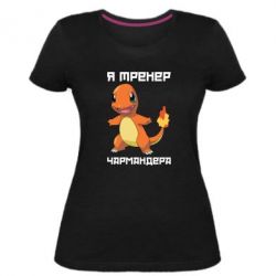 Женская премиум футболка Я тренер Чармандера - PrintSalon