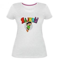 Женская премиум футболка Яалкаш - PrintSalon