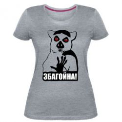 Жіноча преміум футболка Збагойна, узбагойся - PrintSalon