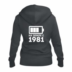 Жіноче худі на блискавці 1981 - PrintSalon