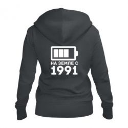 Женское худи на молнии 1991 - PrintSalon