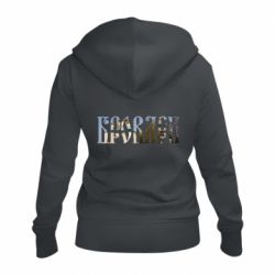 Женское худи на молнии Бровари - PrintSalon