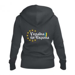 Жіноче худі на блискавці Це Європа - PrintSalon