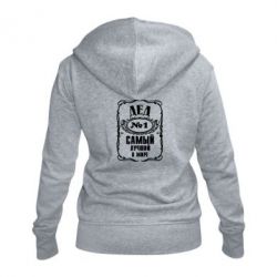 Женское худи на молнии Дед №1-PrintSalon Женское худи на молнии Дед №1