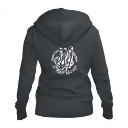 Женское худи на молнии Душу й тіло ми положим за свою свободу! - PrintSalon