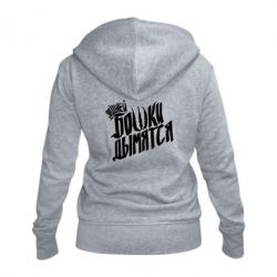 Женское худи на молнии Элджей Бошки Дымятся