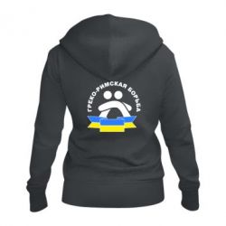 Женское худи на молнии Греко-римская - PrintSalon