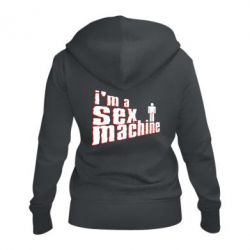 Женское худи на молнии I'am a sex machine - PrintSalon